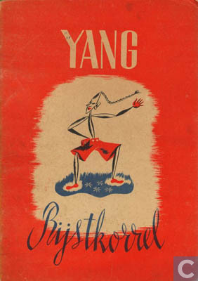 Yang