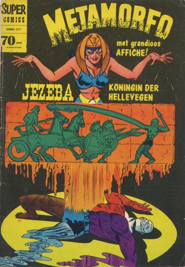 SuperComics