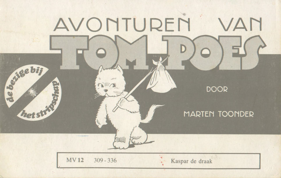 Bommel
