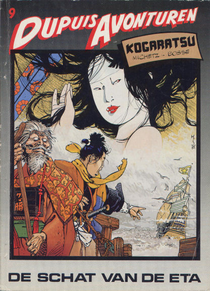 Kogaratsu