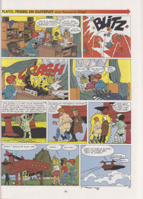 PlatoFriebelGuitepuit