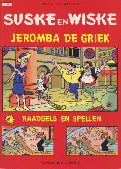 SuskeWiske