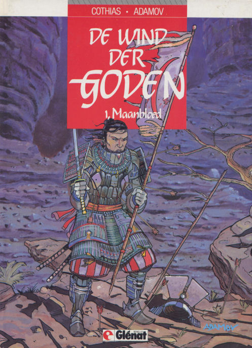 WindDerGoden