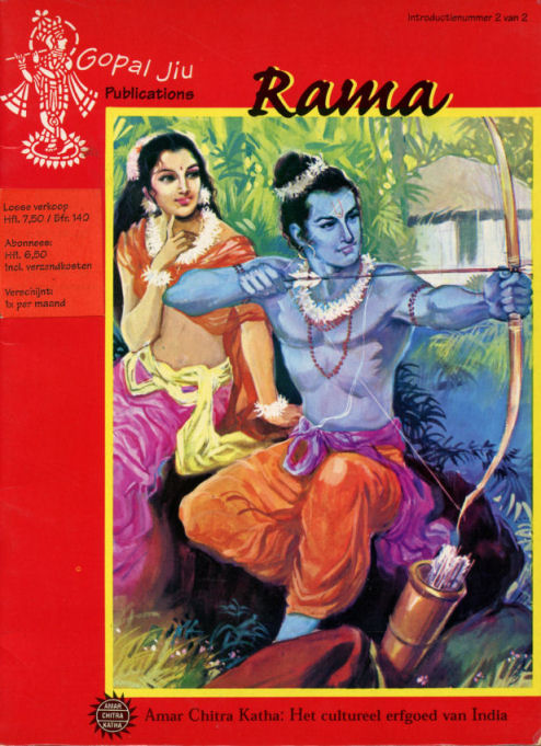 AmarChitraKatha