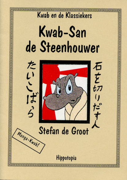 Kwab