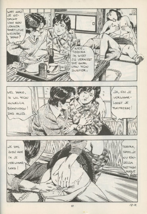 SMComix