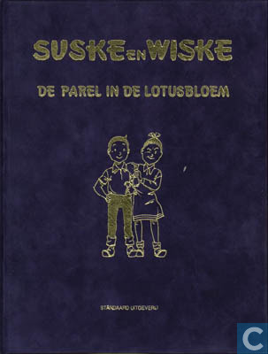 SuskeWiske