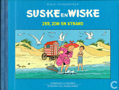 SuskeWiske