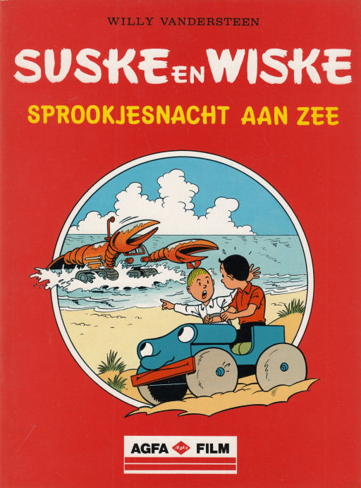 SuskeWiske