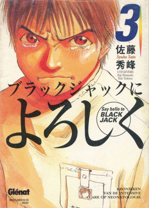 BlackJack