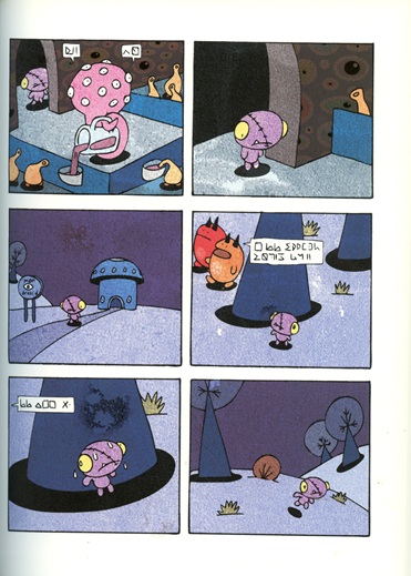 Buitenaards