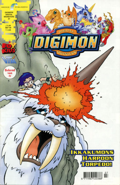 Dgimon