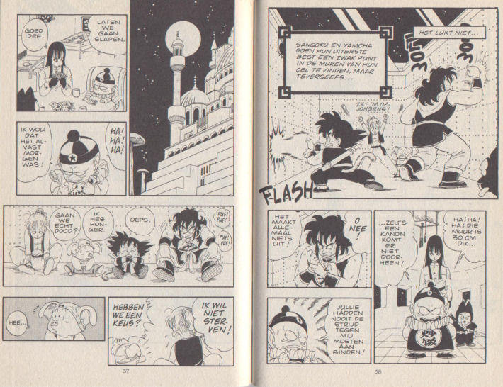 DragonBall