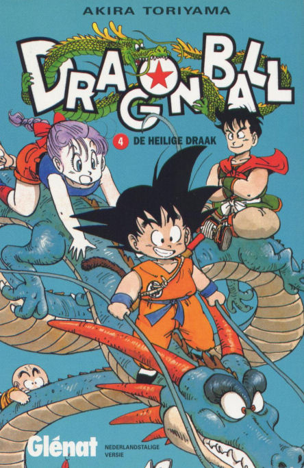 DragonBall