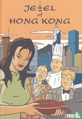 JewelHongKong