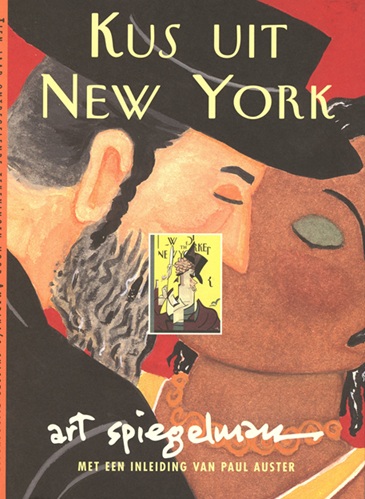KusNewYork