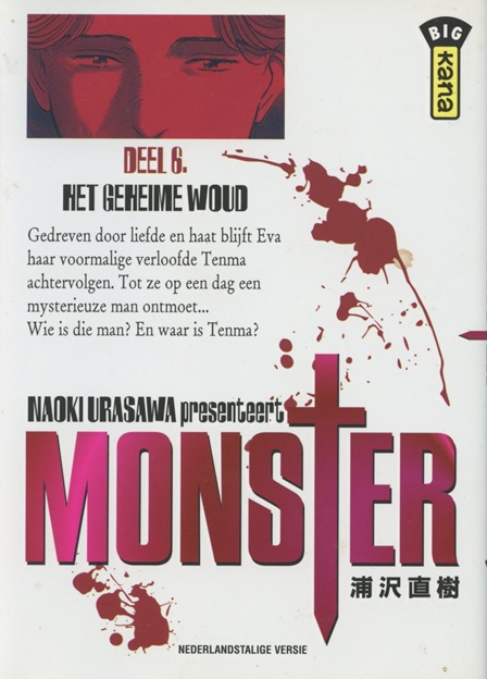 Monster