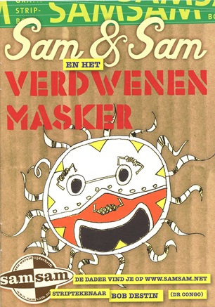 SamSam