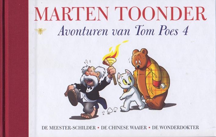 Bommel
