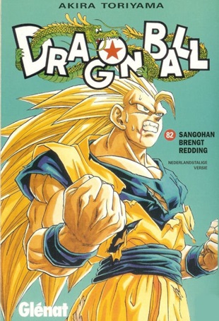 Dragonball