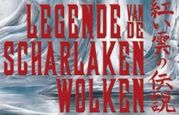 LegendeScharlakenWolken